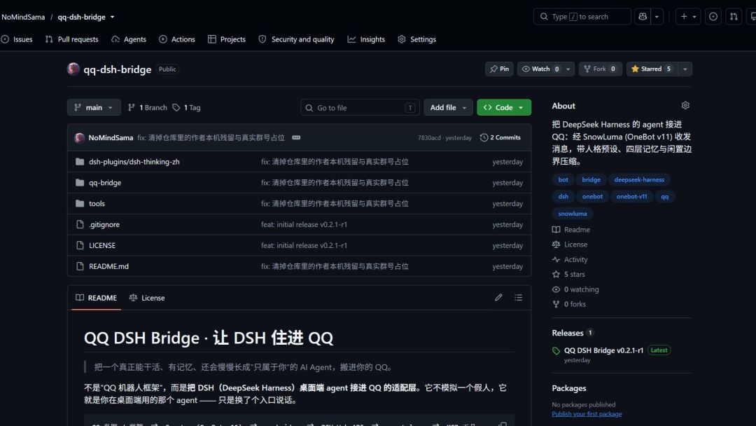 想养条大肥鱼？先算清token这笔账，再决定给不给最高权限