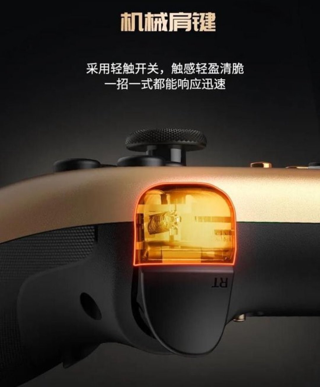 99元盖世小鸡启明星2双11：先记四色灯口诀，再冲低价