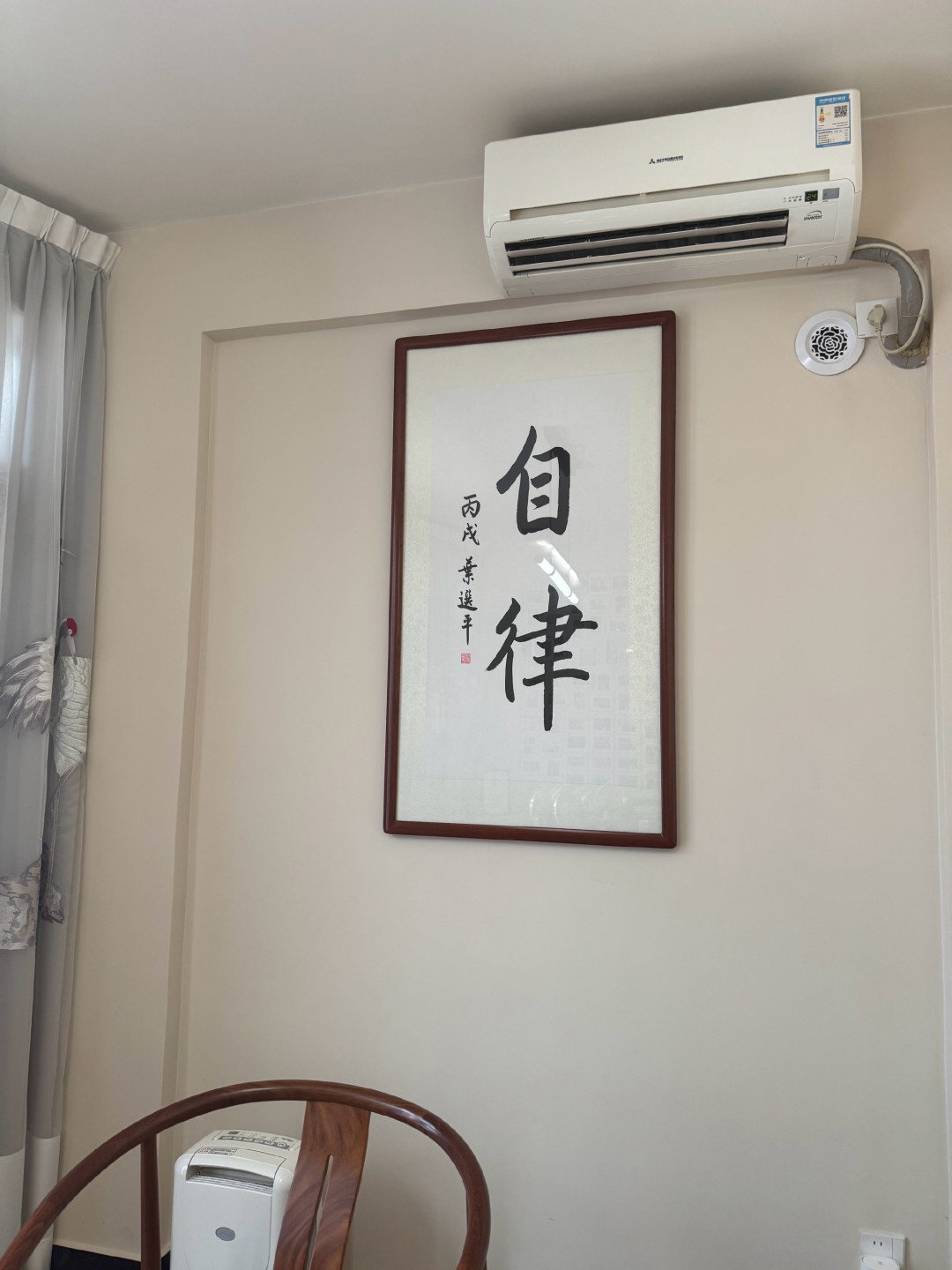 熟普