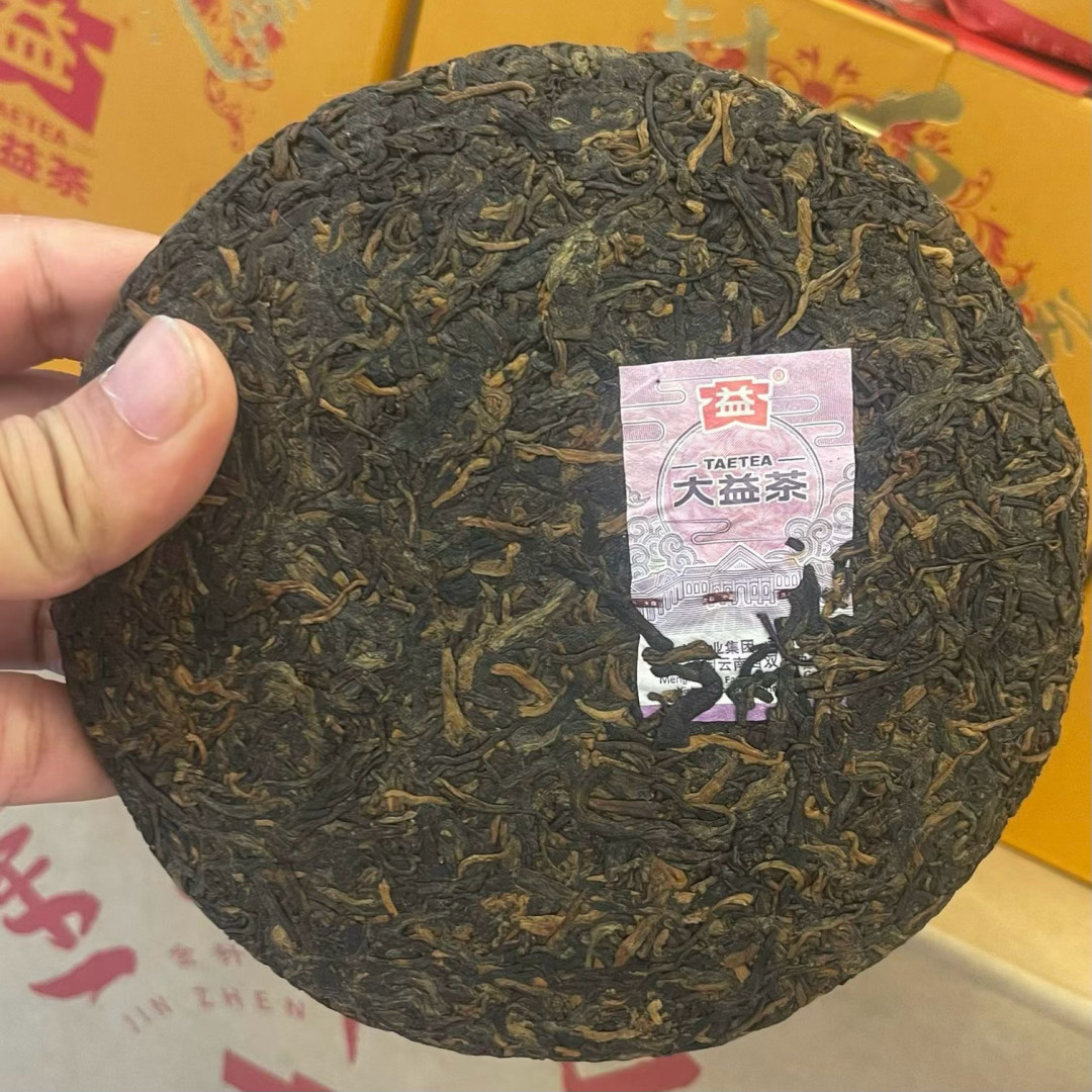 熟普