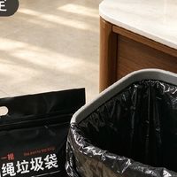 租房党学生党刚需✅加厚抽绳垃圾袋，告别脏手烦恼