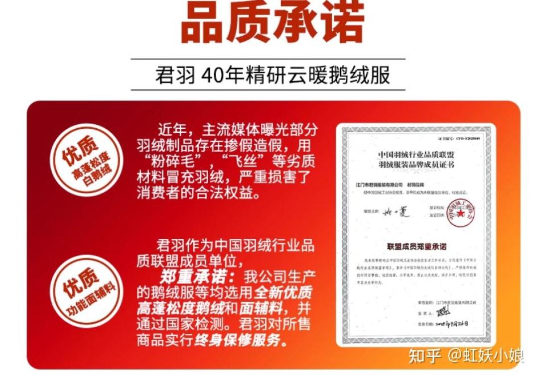montbell国内卖两千多,日本打对折:同样800蓬鹅绒,国产代工厂自家牌凭什么做到百元档