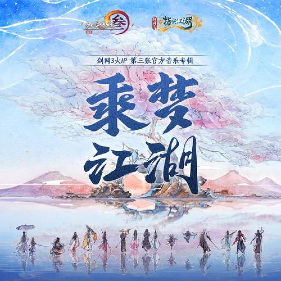 「我以为会变好的」:41岁古风歌手吾恩走了,B站评论区都在说再见
