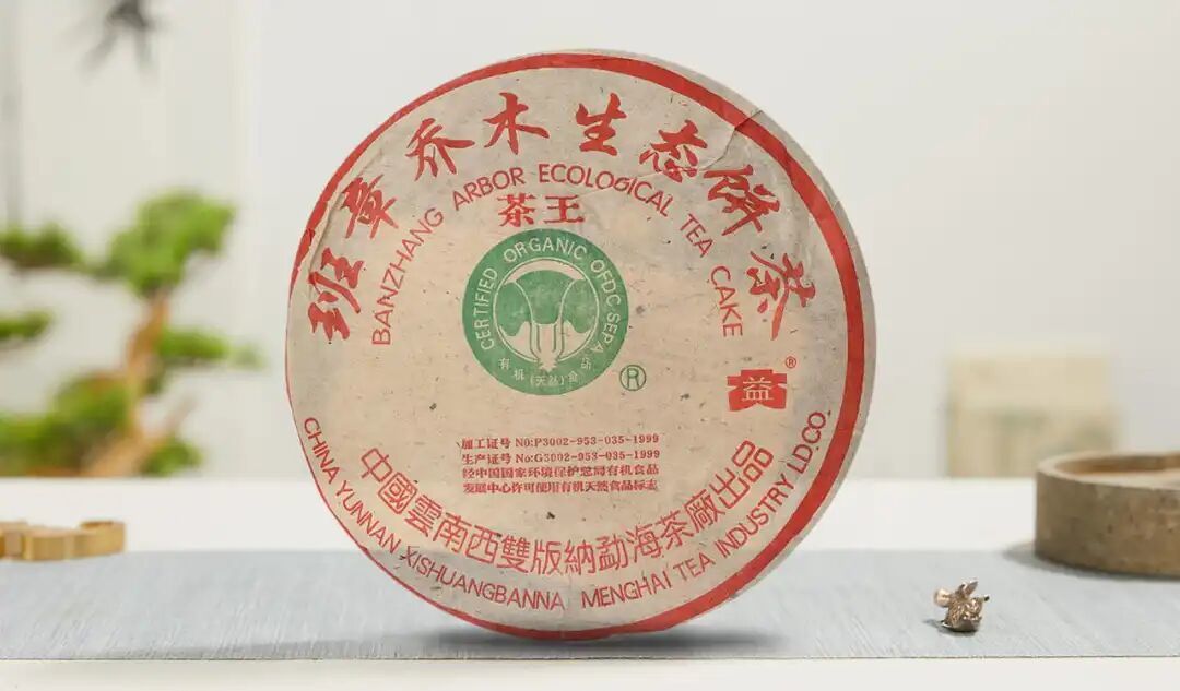 大益86周年厂庆今天开幕，传了半个月的