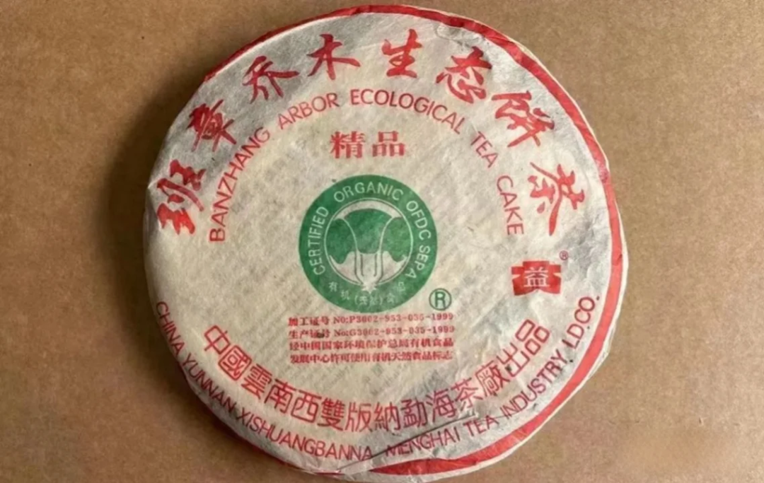 大益86周年厂庆今天开幕，传了半个月的