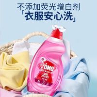 洗完衣服自带伪体香，这瓶洗衣液真把我拿捏了