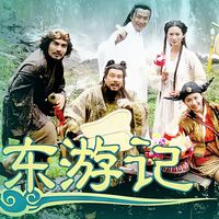 28年前的八仙到底在讲什么？一篇文章带你重看童年神剧《东游记》