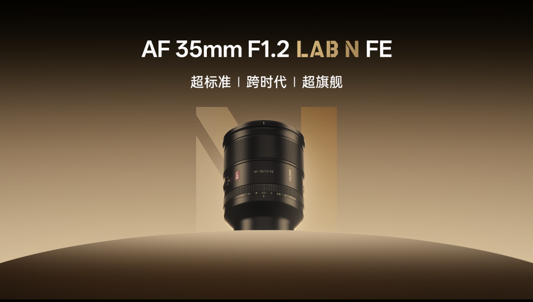 35Pro上桌凑齐F1.4三剑客:双11的唯卓仕,钱该给哪条线?