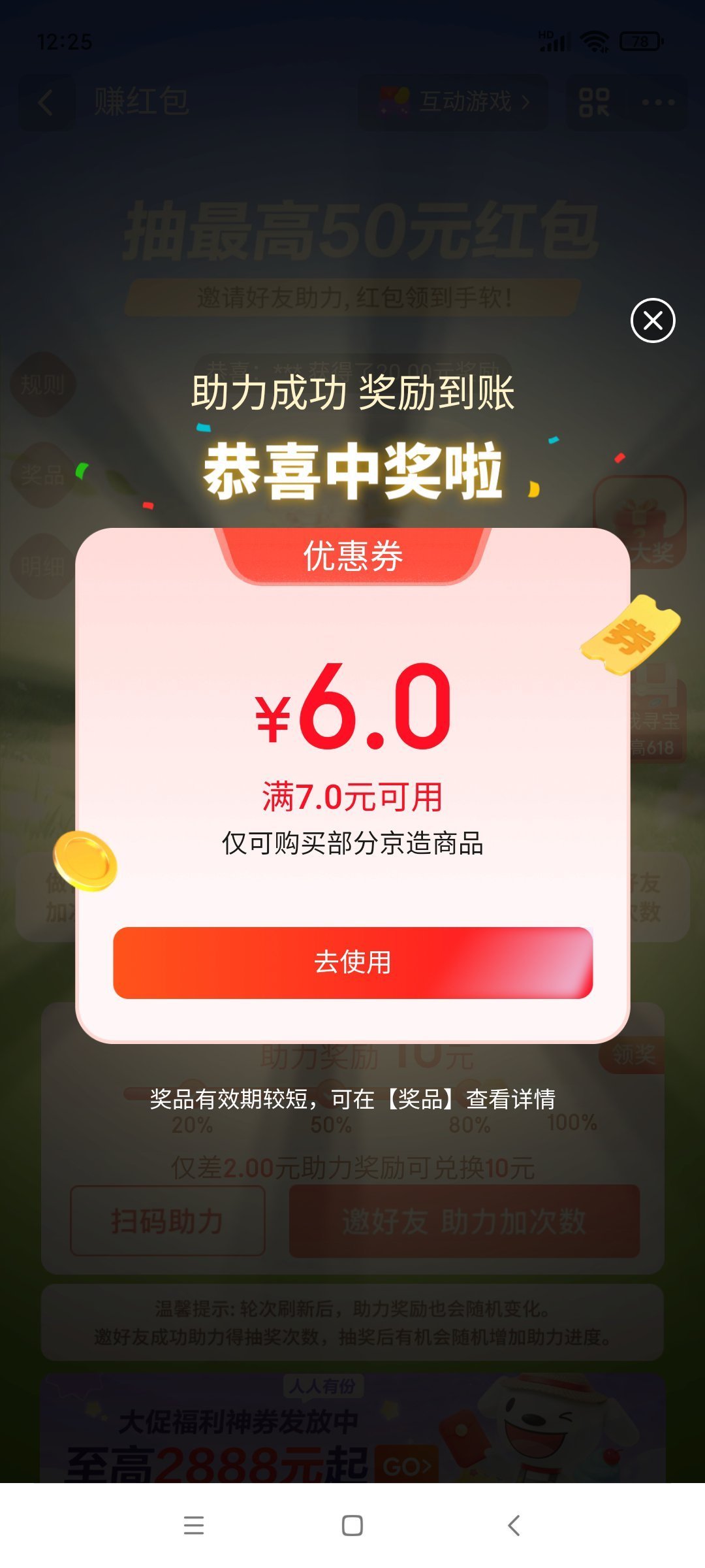 一小时签到领1豆:今年双11