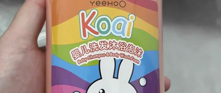 敏宝安心洗护｜英氏金盏花洋甘菊洗沐二合一✨