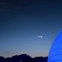 2026年水星最后一班凌晨车：11月21日，星特朗日出前半小时去接