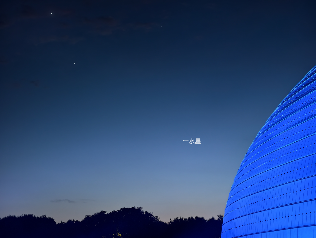 2026年水星最后一班凌晨车:11月21日,星特朗日出前半小时去接