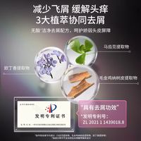 学生党头皮救星｜英氏青少年控油去屑洗发水✨