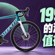 1999元包邮的海王星值得买吗？按新手、通勤、周末骑游算这笔账