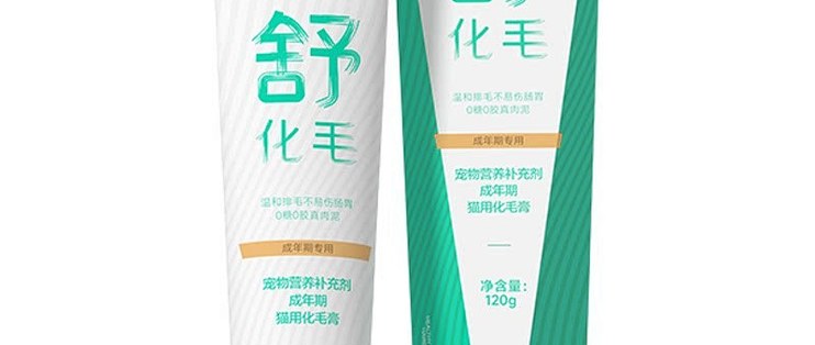 凯锐思鲜肉 0 糖化毛膏，猫咪温和排毛球营养膏