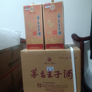 京东989的王子酱香经典到货了,算下来单瓶均价不到160元
