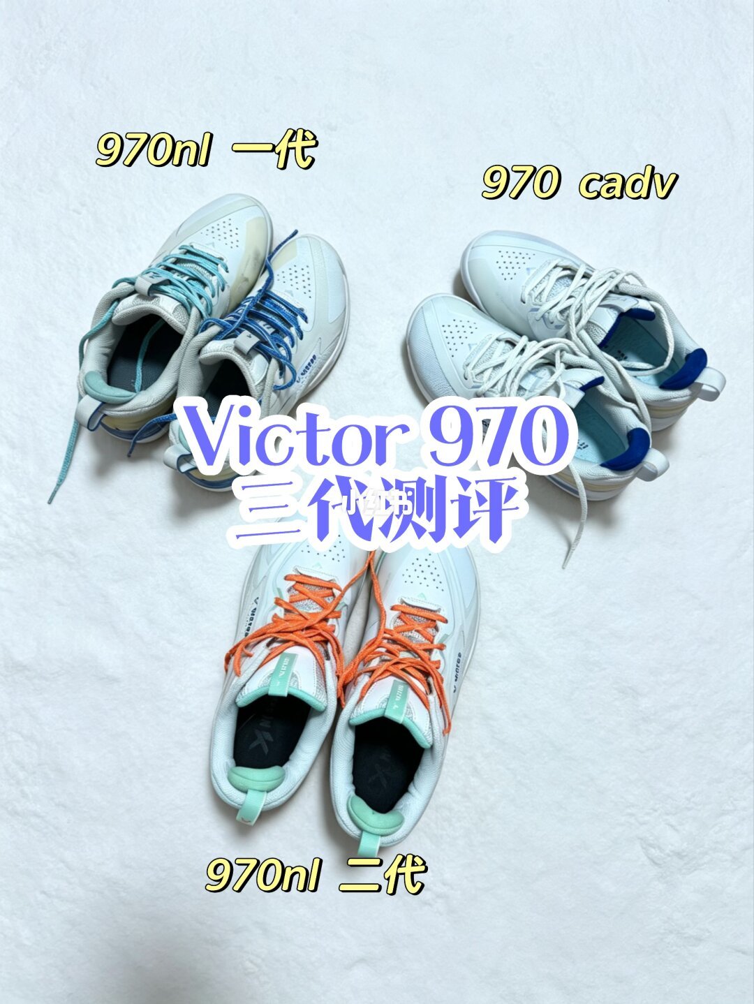 威克多A970双11跌到300多:便宜是真的,“橡皮擦”的外号也是真的
