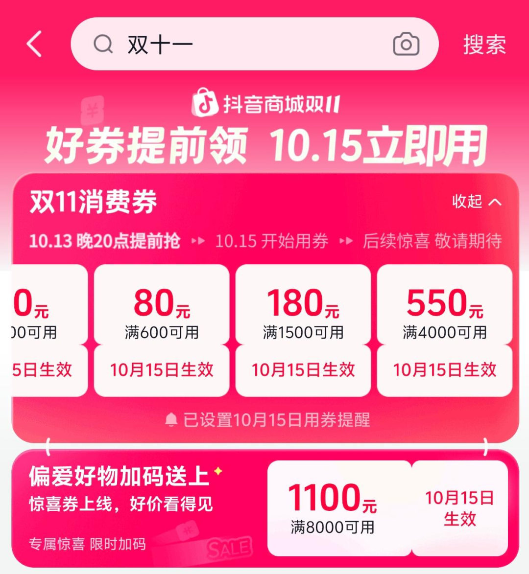 5060冲破4000:七彩虹从战斧到火神,双11哪笔差价值得掏?