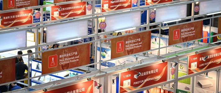 广交会上国货亮出新风采