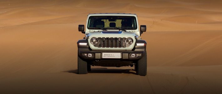 牧马人撒哈拉4xe降11万：Jeep老车主落地39万，新车主43.5万