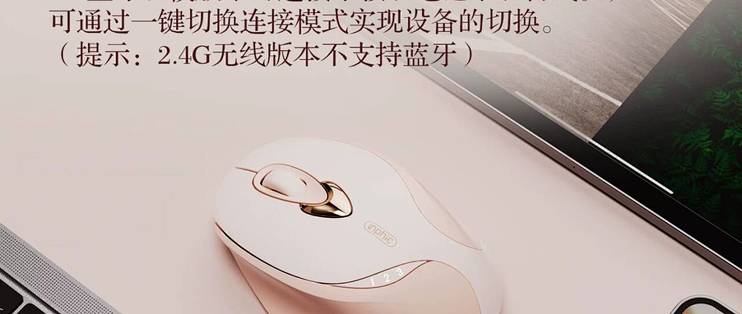 办公刚需｜静音双模鼠标，英菲克 M8 兼顾颜值与实力