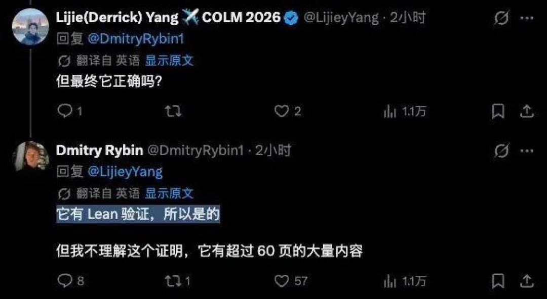 准黎曼猜想都栽在AI手里,为什么最难受的反是奥数家长?