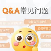 双11买培育钻怕莫桑石充货|付尾款前核证书这2行字,到手3步自查