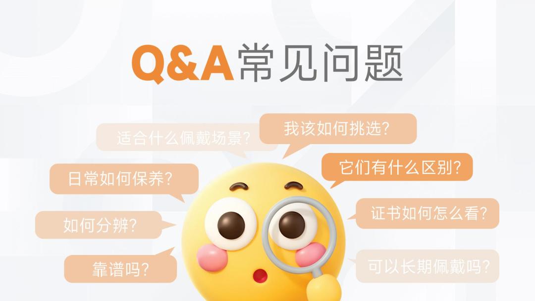 双11买培育钻怕莫桑石充货|付尾款前核证书这2行字,到手3步自查