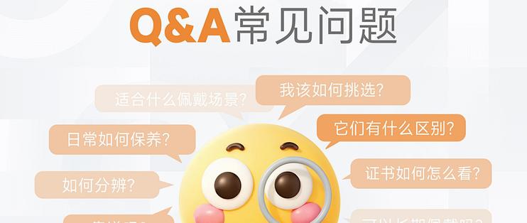 双11买培育钻怕莫桑石充货｜付尾款前核证书这2行字，到手3步自查