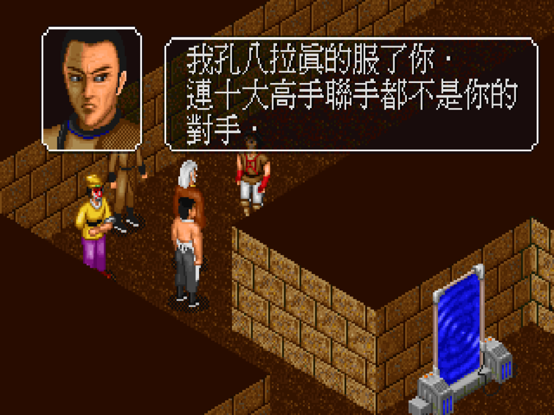 《金庸群侠传》被玩家自己重制了:开源了,评论区都在求手机版