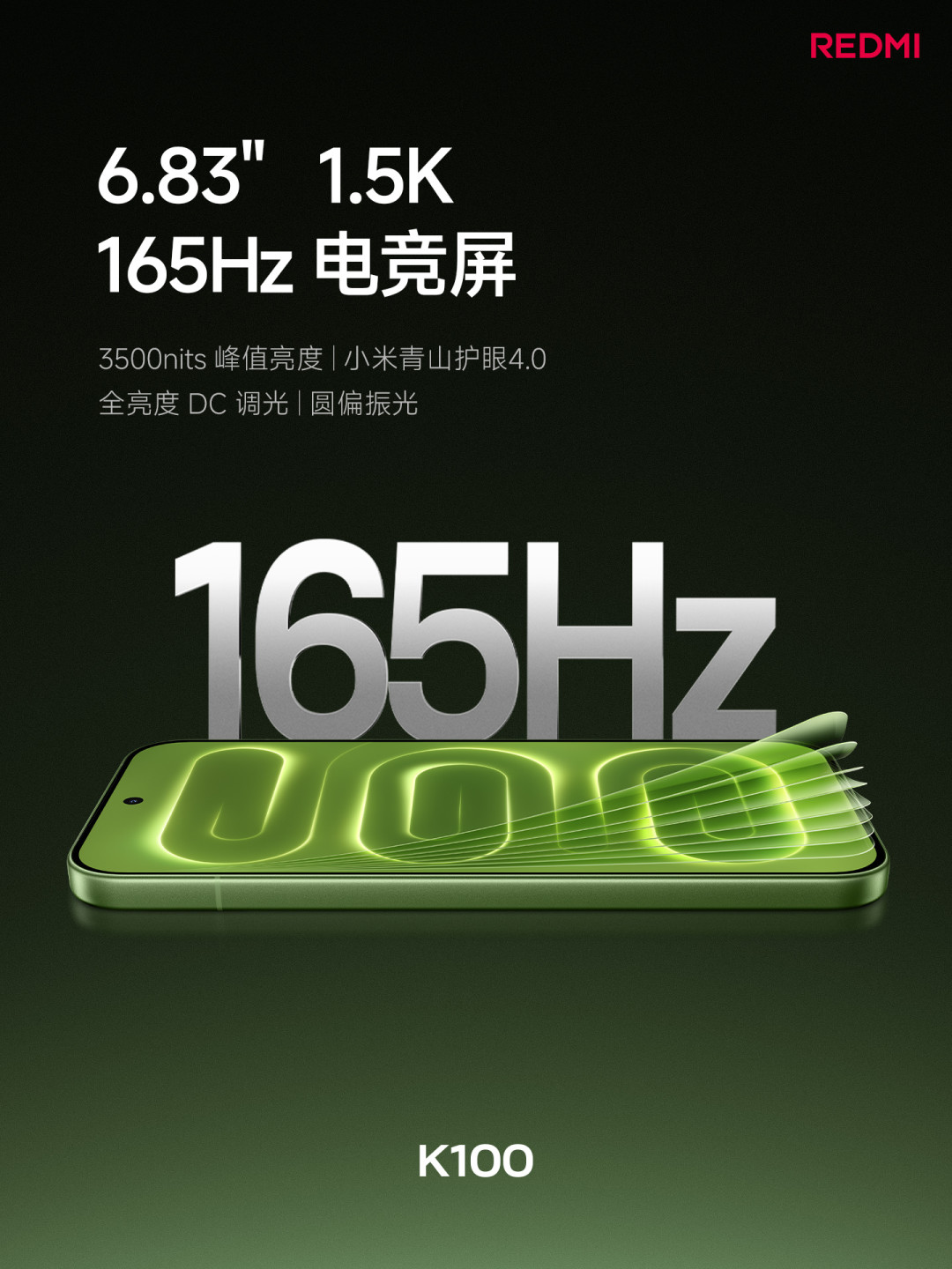 澎湃OS4四批排期落定:17系能更了,小米15别碰Beta,14系别偷渡