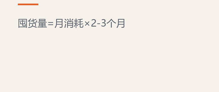 囤米面粮油先算消耗速度：按家里的碗定囤货量