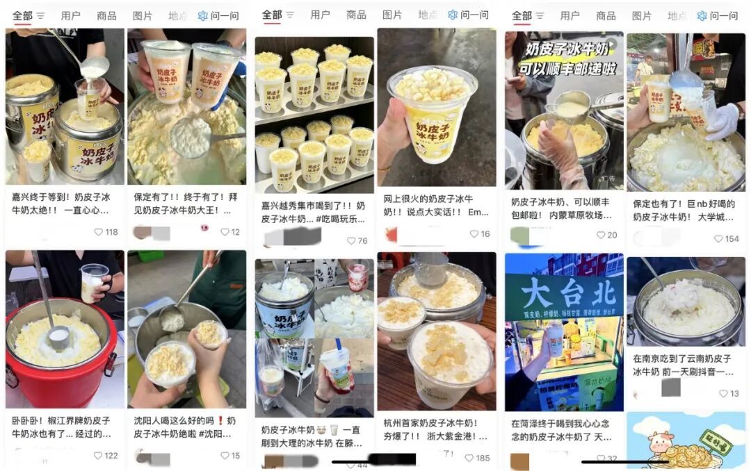 钙奶饼干泡冰牛奶刷屏全网:长高是玄学,好喝还真有科学依据