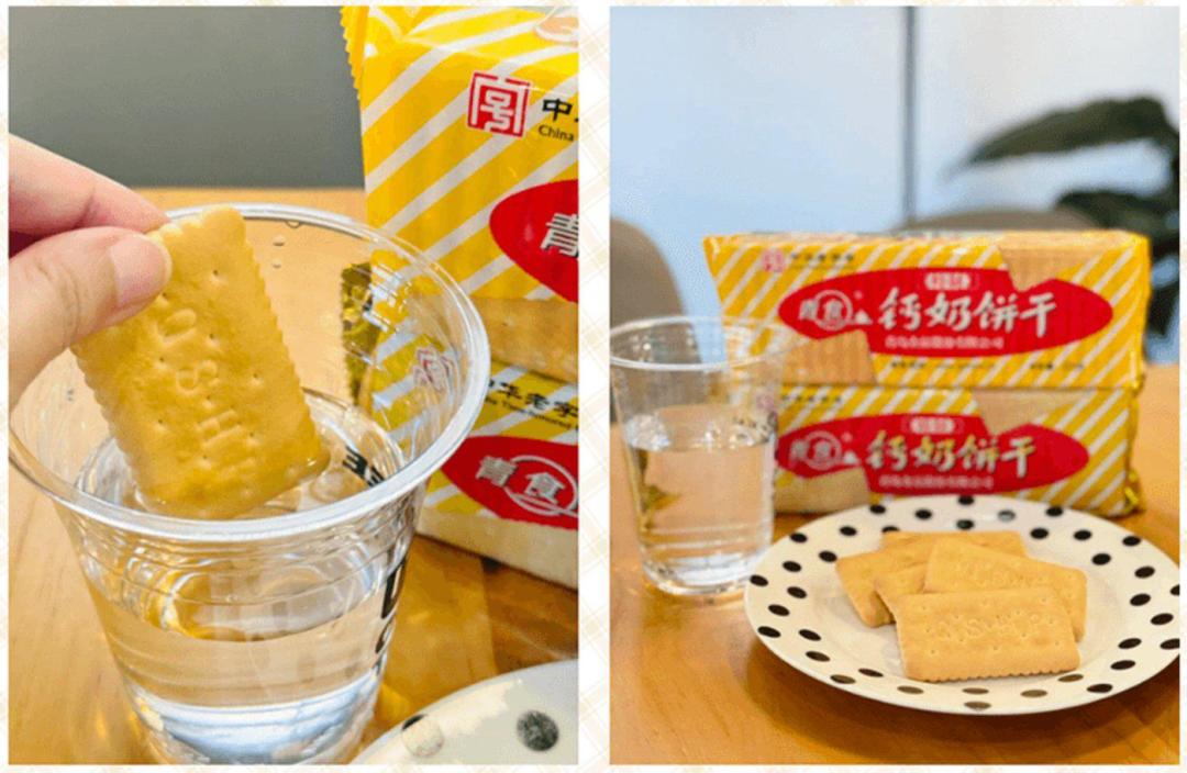 钙奶饼干泡冰牛奶刷屏全网:长高是玄学,好喝还真有科学依据