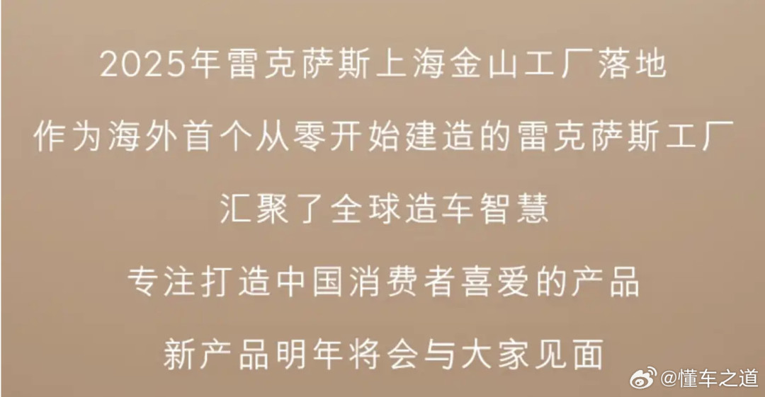 进口雷克萨斯进入倒计时:11月这几件事想清楚了再掏钱