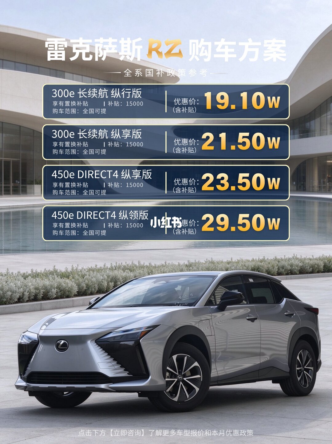 进口雷克萨斯进入倒计时:11月这几件事想清楚了再掏钱