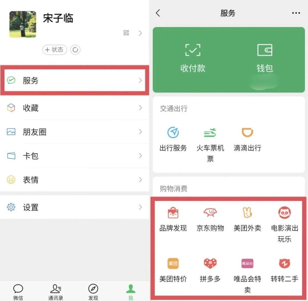 卸载两三年的App还在扣钱，你的手机该大扫除了