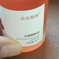 10%VCIP的底气，在油溶性维C的渗透率不是浓度数字