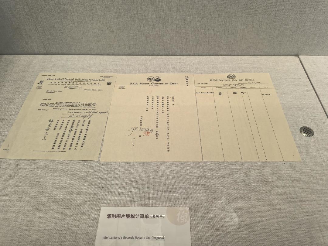 戏里的剑回了蝶衣手中,戏外梅兰芳的虞姬双剑80年后“回家”了