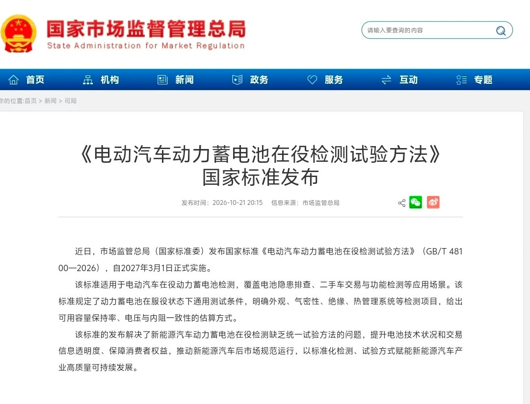 4S一句