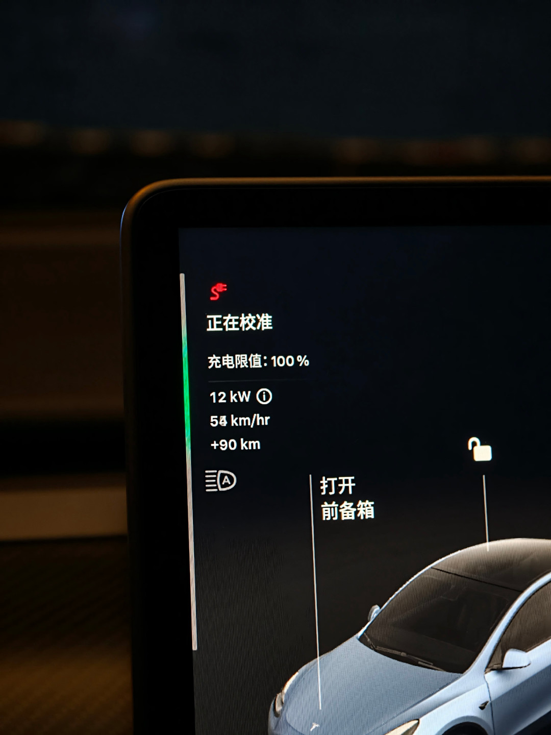 4S一句