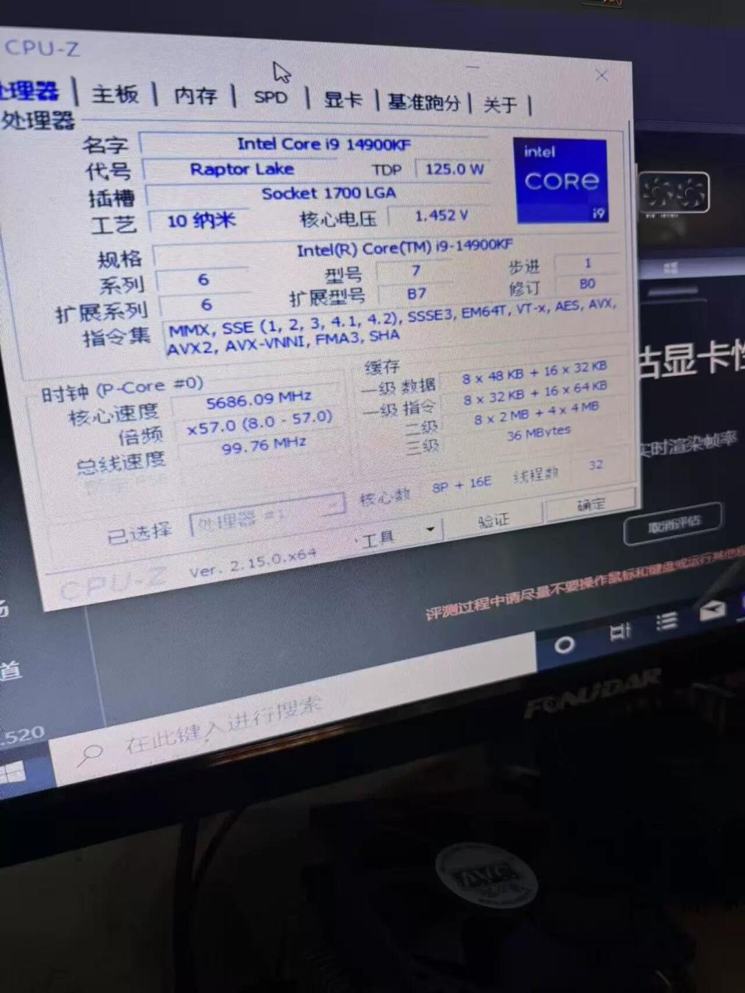 上市四年，第一批买13代魔改ES的人，用两年时间把答案试出来了