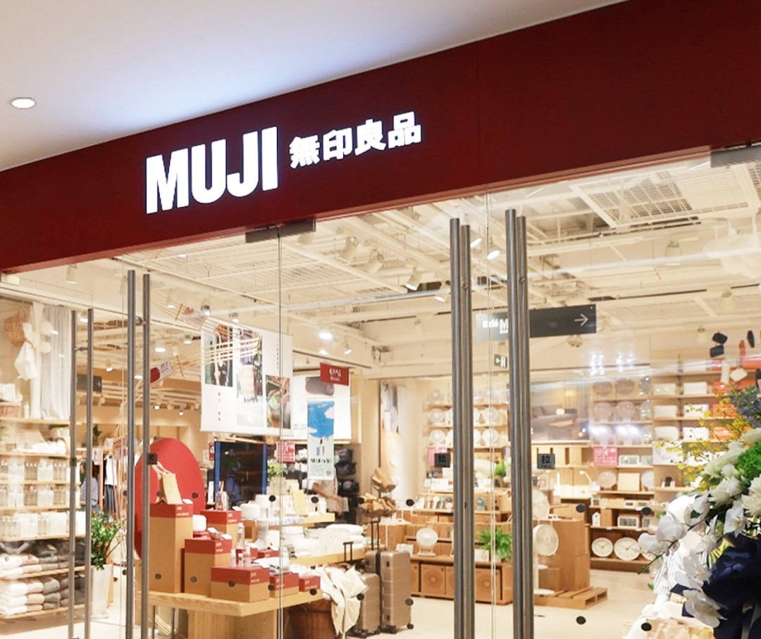 两家「无印良品」又上热搜:都不是假货,但你真可能拿错了