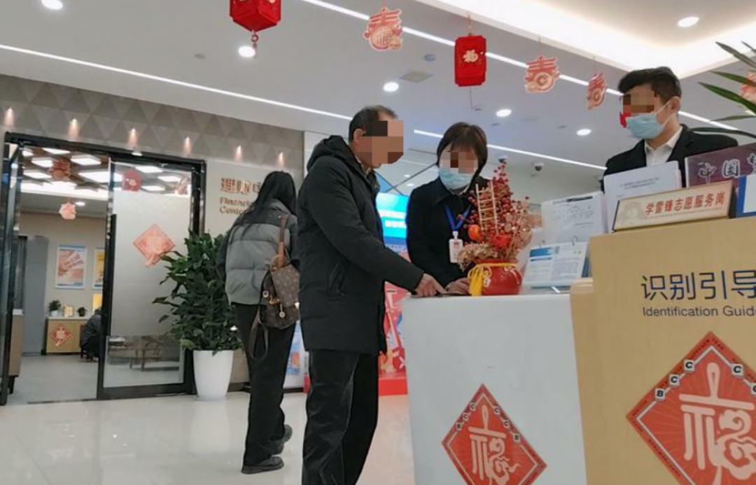 到期那张30万存单我没锁5年:利率表在倒着长