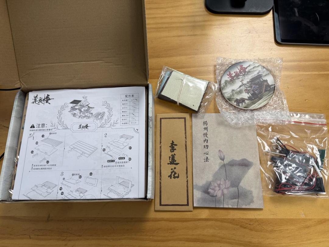 IVI评分9.0!播出三年,《莲花楼》让俄罗斯人追疯了