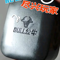 告别繁琐!公牛无线插头,自行接线真方便