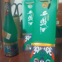 等了许久的西凤1964纪念版200元买到手