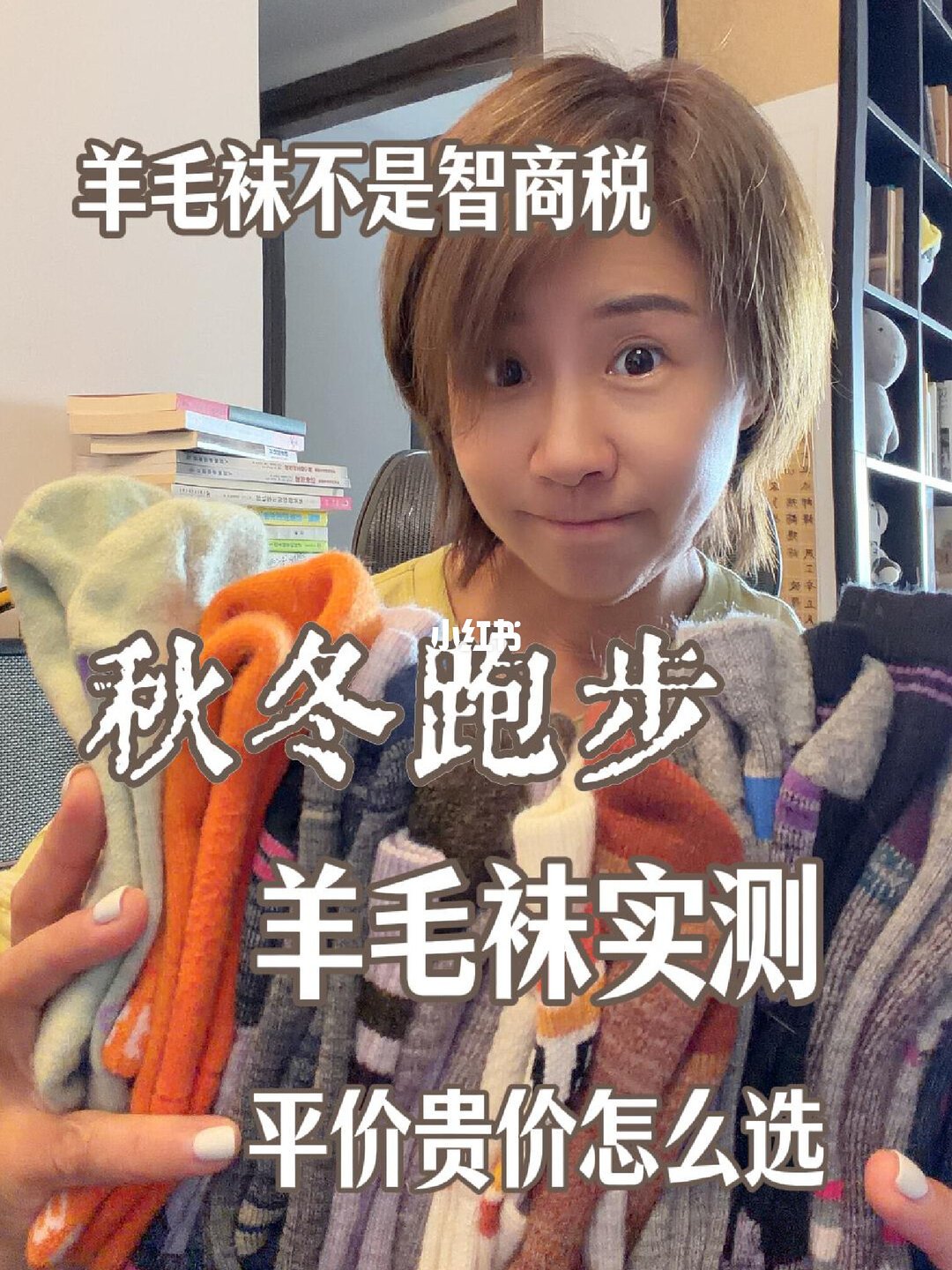 降温十几度还想穿球鞋？先看懂这三件事，再决定收不收