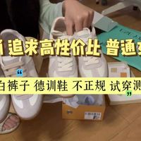 降温十几度还想穿球鞋？先看懂这三件事，再决定收不收
