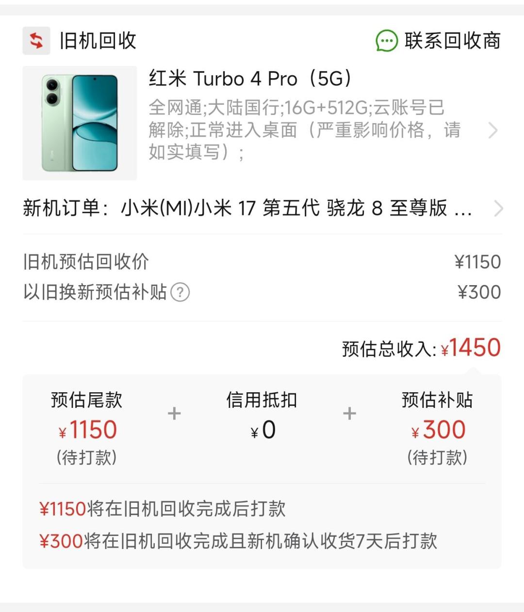 新手机都在变贵,双11冲低价前先看看你旧手机的电池健康度